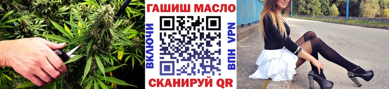 Дистиллят ТГК вейп с тгк  Калтан 