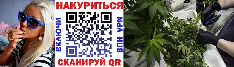 Бошки марихуана Ganja Калтан
